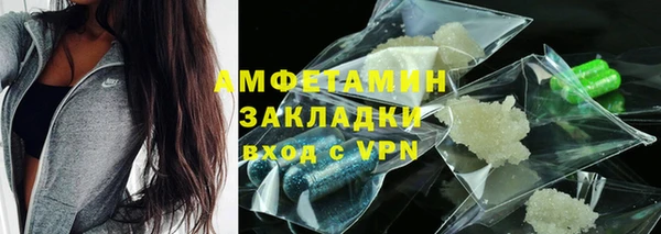 бутик Заводоуковск