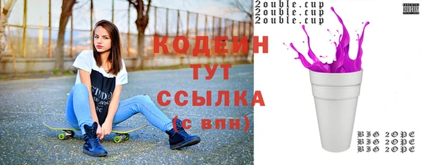 бутират Заволжье