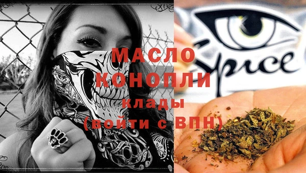 бутират Заволжье
