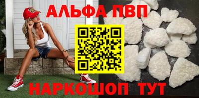 амфетамин Канаш