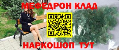 ALPHA PVP Кандалакша