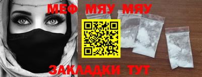 метадон Комсомольск-на-Амуре