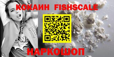 ALPHA PVP Кандалакша