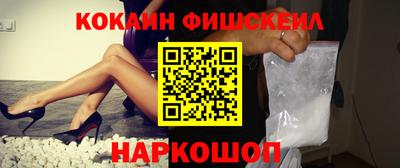 ALPHA PVP Кандалакша