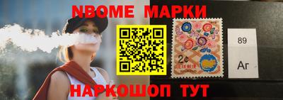 ALPHA PVP Кандалакша
