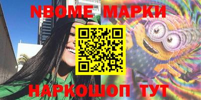 не бодяженный Балахна