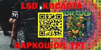 PSILOCYBIN Балашиха