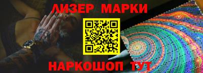ALPHA PVP Кандалакша