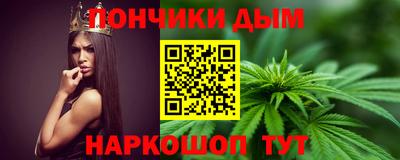 ALPHA PVP Кандалакша
