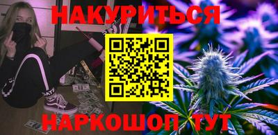 амфетамин Канаш