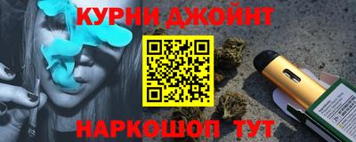 PSILOCYBIN Балашиха