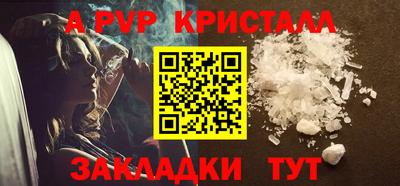ALPHA PVP Кандалакша