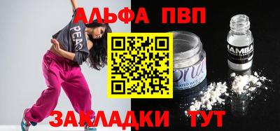 амфетамин Канаш