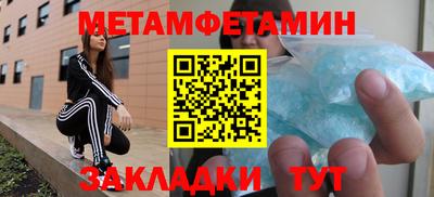 ALPHA PVP Кандалакша