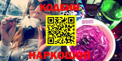 амфетамин Канаш
