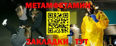 амфетамин Канаш