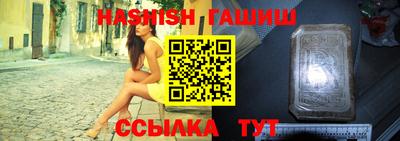 ALPHA PVP Кандалакша