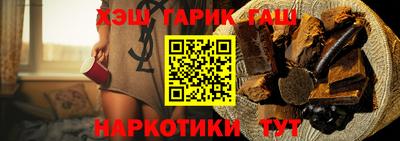амфетамин Канаш