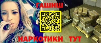амфетамин Канаш