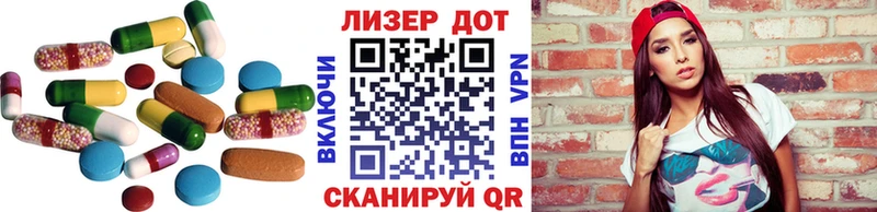 ЛСД экстази кислота  Северобайкальск 