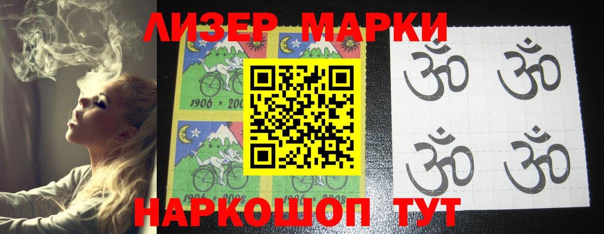 LSD-25 экстази ecstasy Северобайкальск