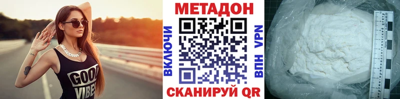 магазин  наркотиков  Северобайкальск  МЕТАДОН белоснежный 
