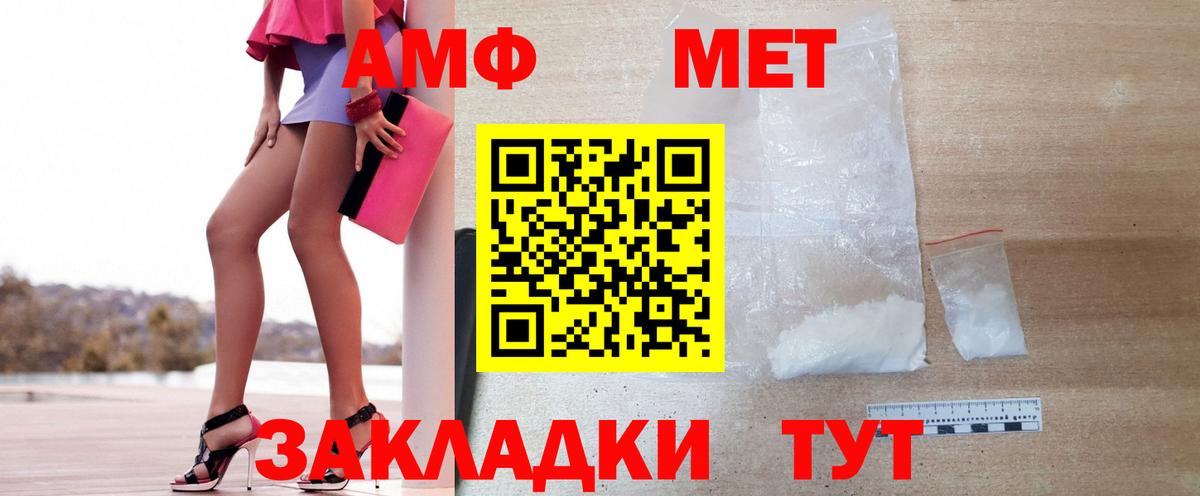 Северобайкальск  Метамфетамин пудра  Вход с VPN 