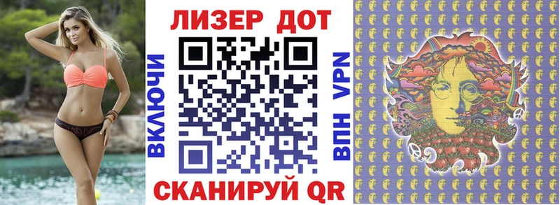 Марки 25I-NBOMe 1500мкг  наркотики  мега tor  Северобайкальск 