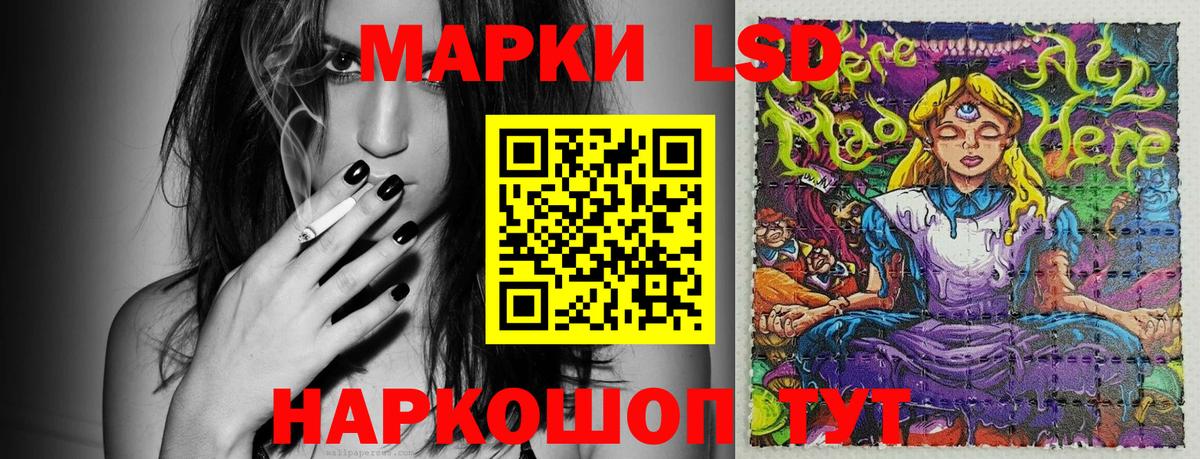 купить  цена  Северобайкальск  Марки 25I-NBOMe 1500мкг  Марки 25I-NBOMe 1500мкг 