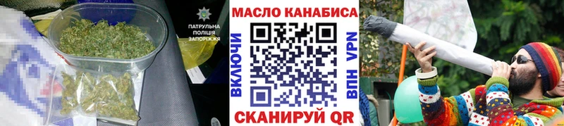 Дистиллят ТГК THC oil  Северобайкальск 